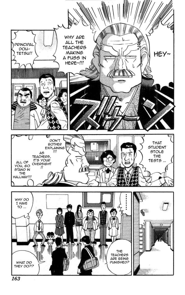 Page 15 Chapter 21 Bonbonzaka Koukou Engekibu