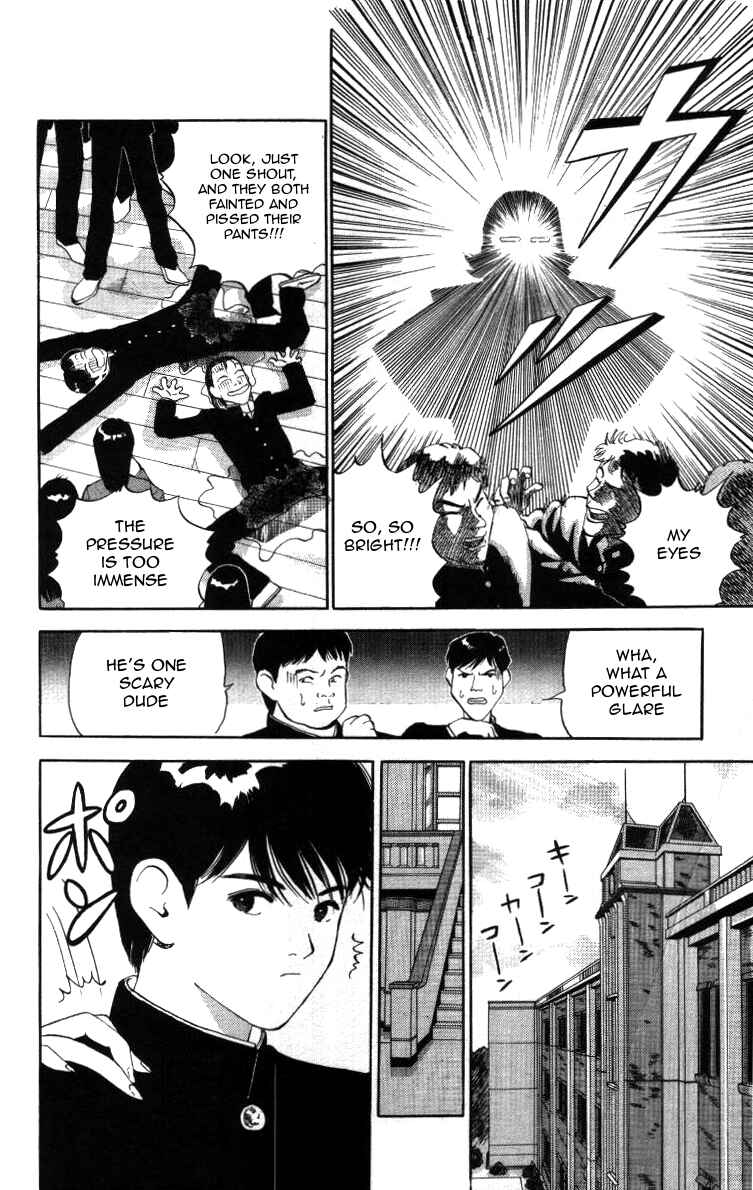 Page 4 Chapter 21 Bonbonzaka Koukou Engekibu