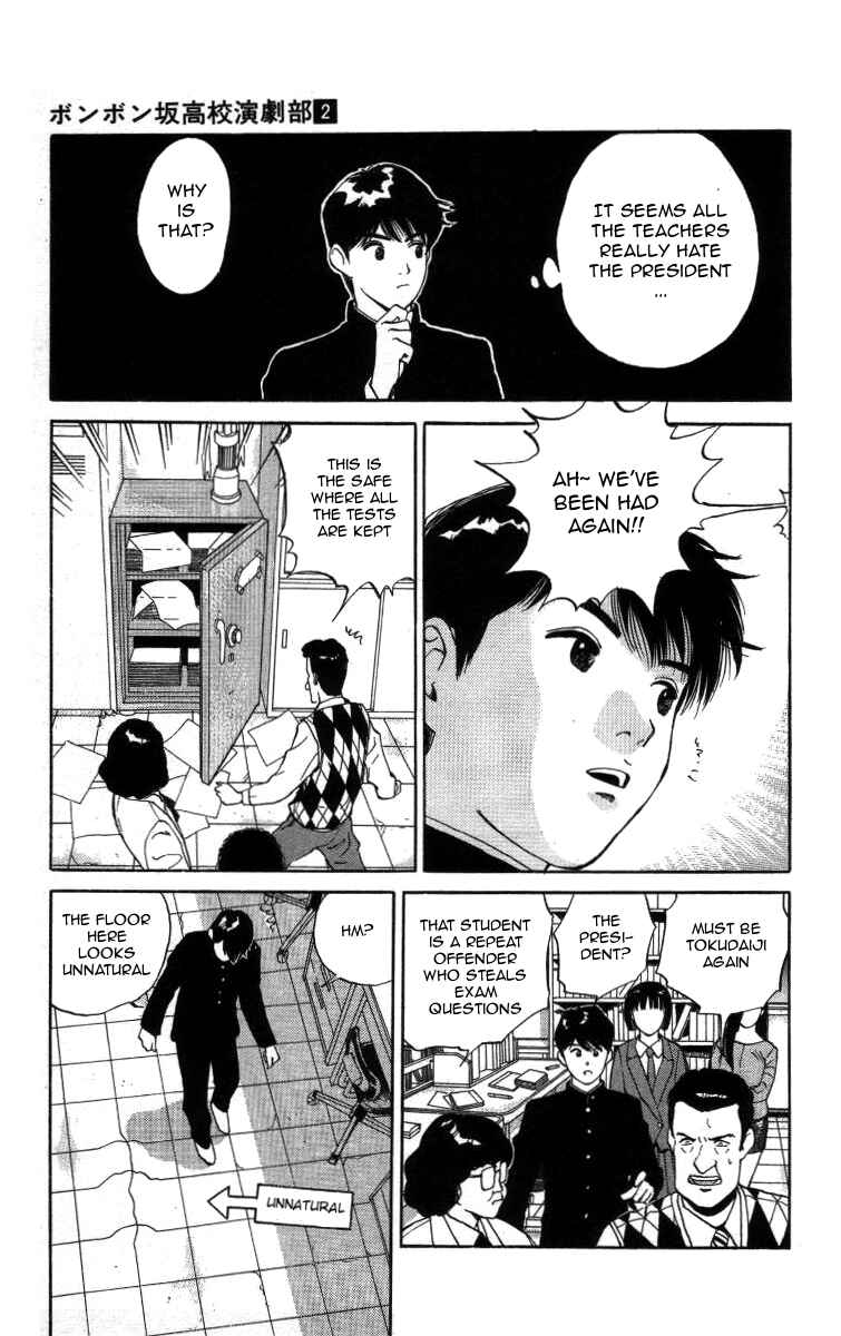 Page 9 Chapter 21 Bonbonzaka Koukou Engekibu