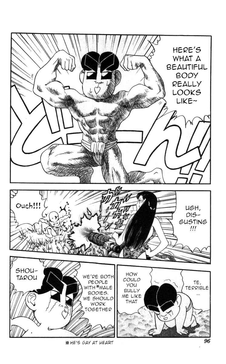 Page 10 Chapter 51 Bonbonzaka Koukou Engekibu
