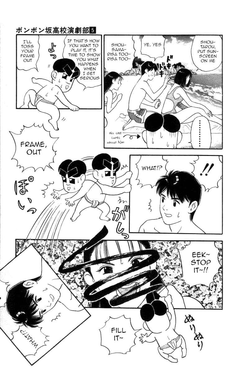Page 11 Chapter 51 Bonbonzaka Koukou Engekibu