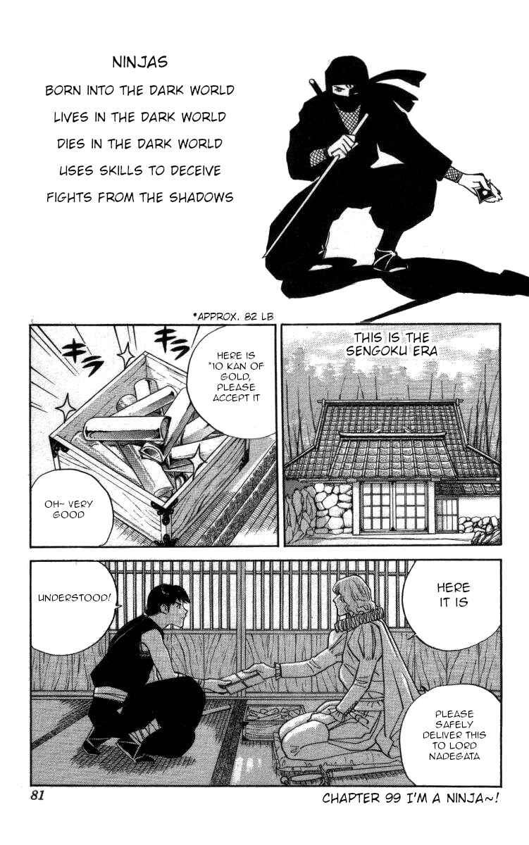 Page 1 Chapter 99 Bonbonzaka Koukou Engekibu