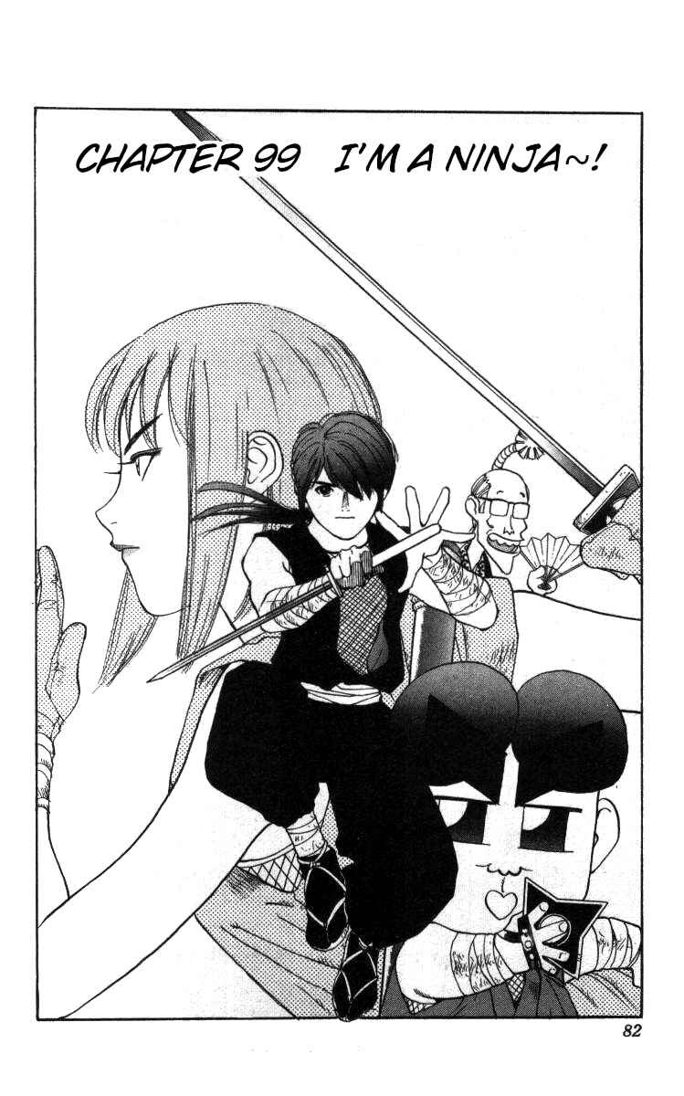 Page 2 Chapter 99 Bonbonzaka Koukou Engekibu