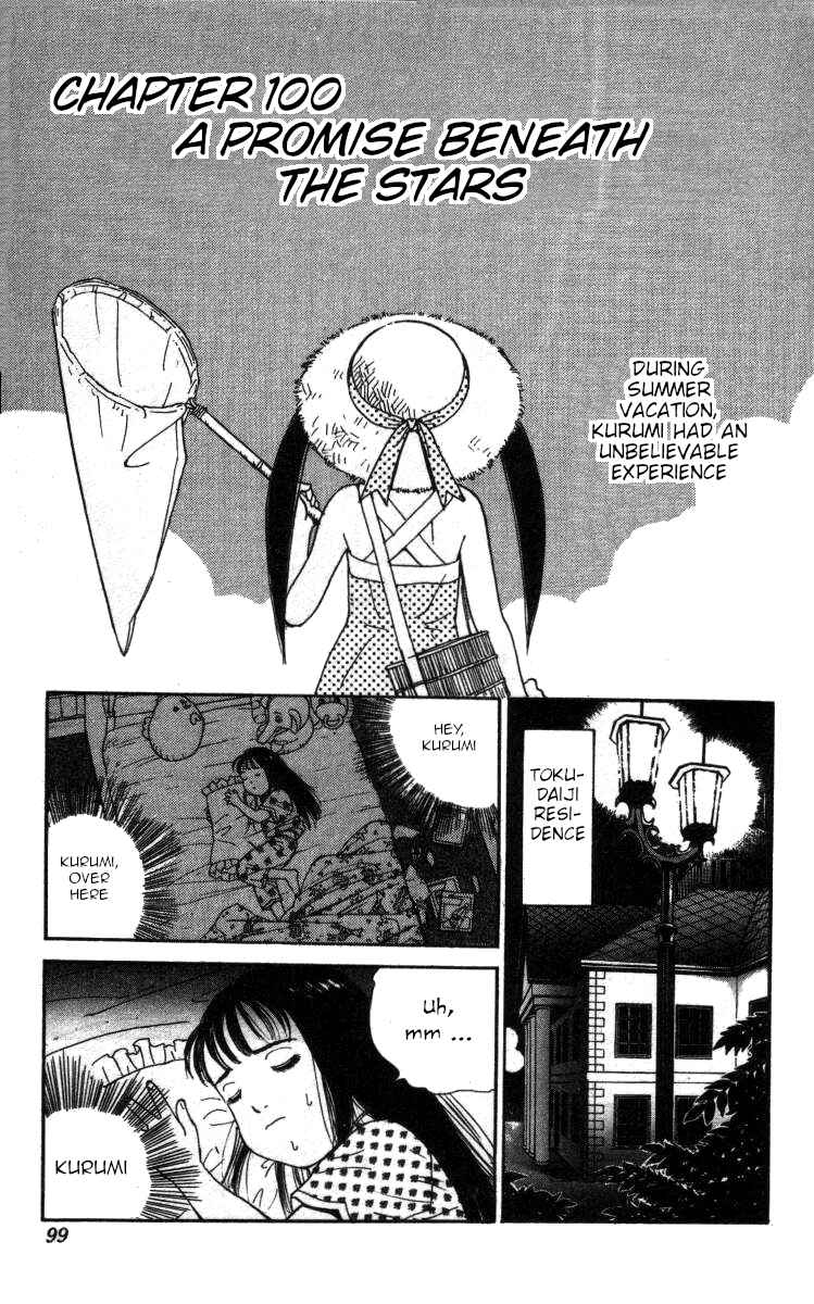 Page 1 Chapter 100 Bonbonzaka Koukou Engekibu
