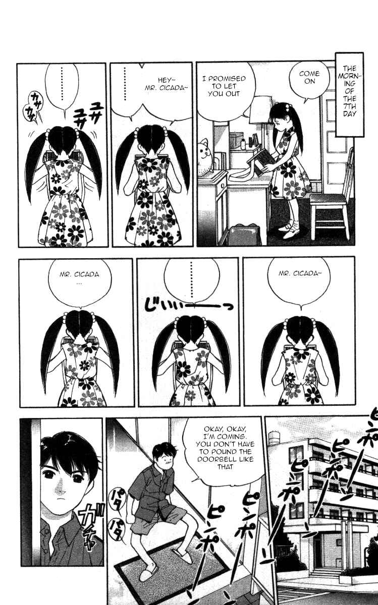 Page 12 Chapter 100 Bonbonzaka Koukou Engekibu