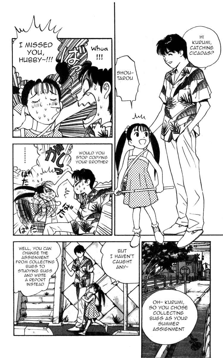 Page 4 Chapter 100 Bonbonzaka Koukou Engekibu