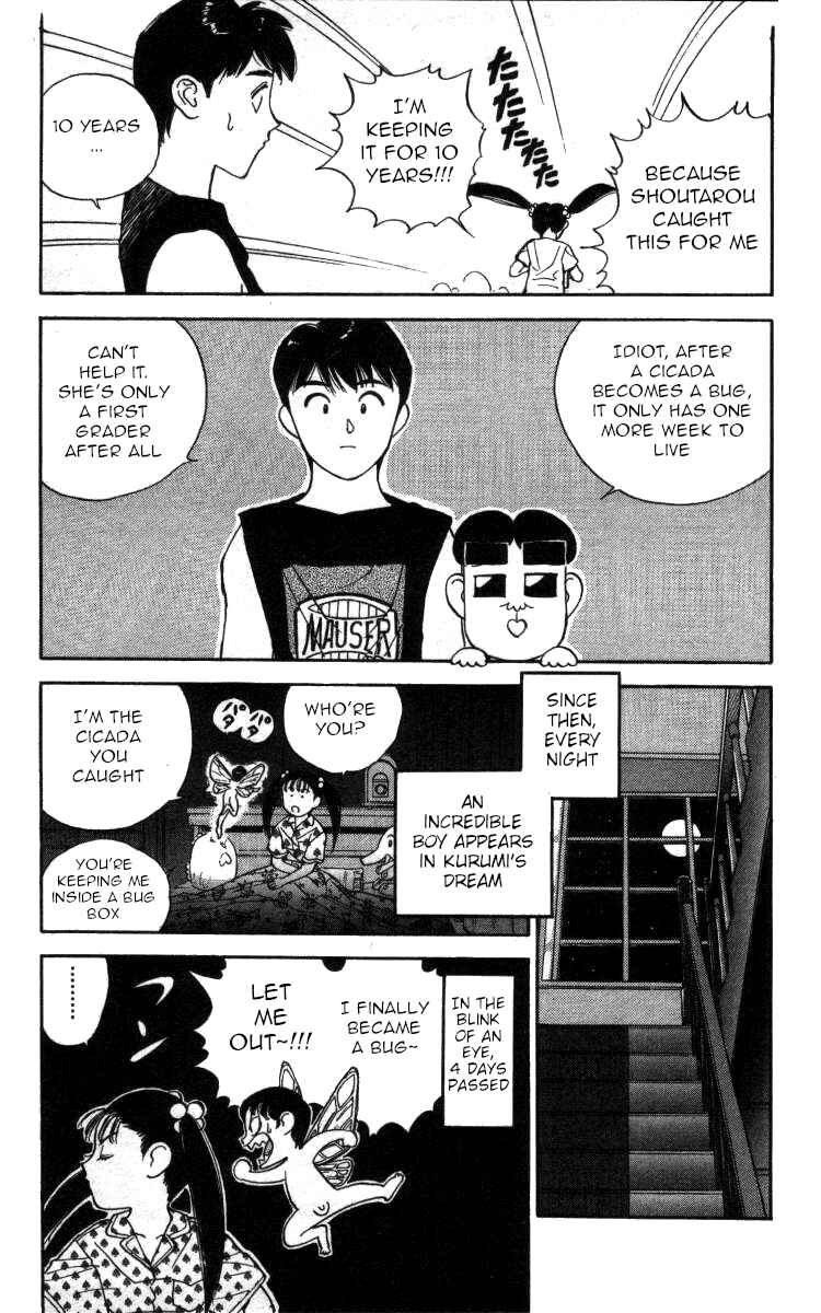 Page 9 Chapter 100 Bonbonzaka Koukou Engekibu