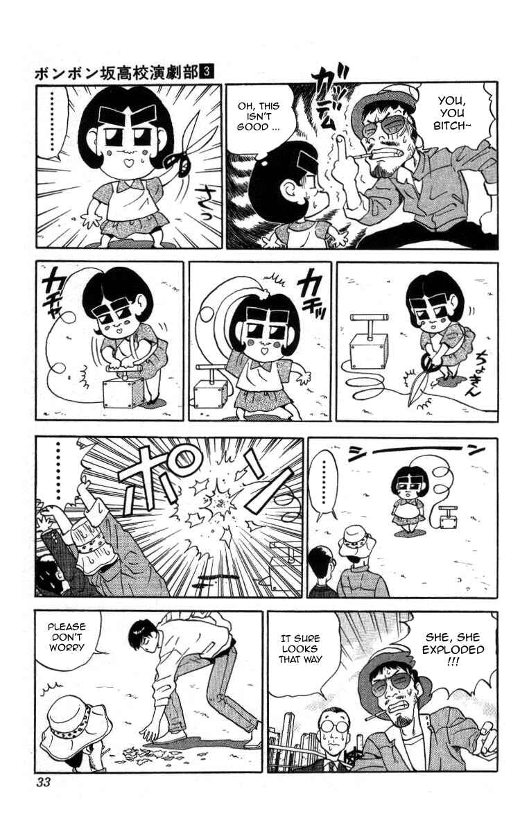 Page 11 Chapter 24 Bonbonzaka Koukou Engekibu