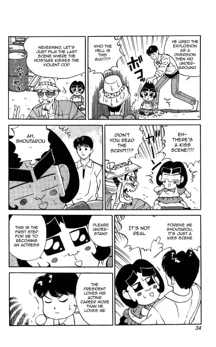 Page 12 Chapter 24 Bonbonzaka Koukou Engekibu