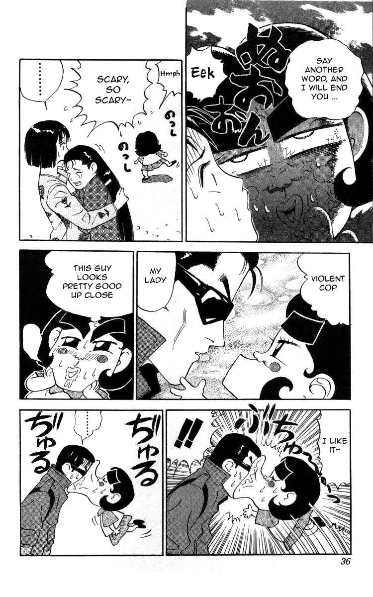 Page 14 Chapter 24 Bonbonzaka Koukou Engekibu