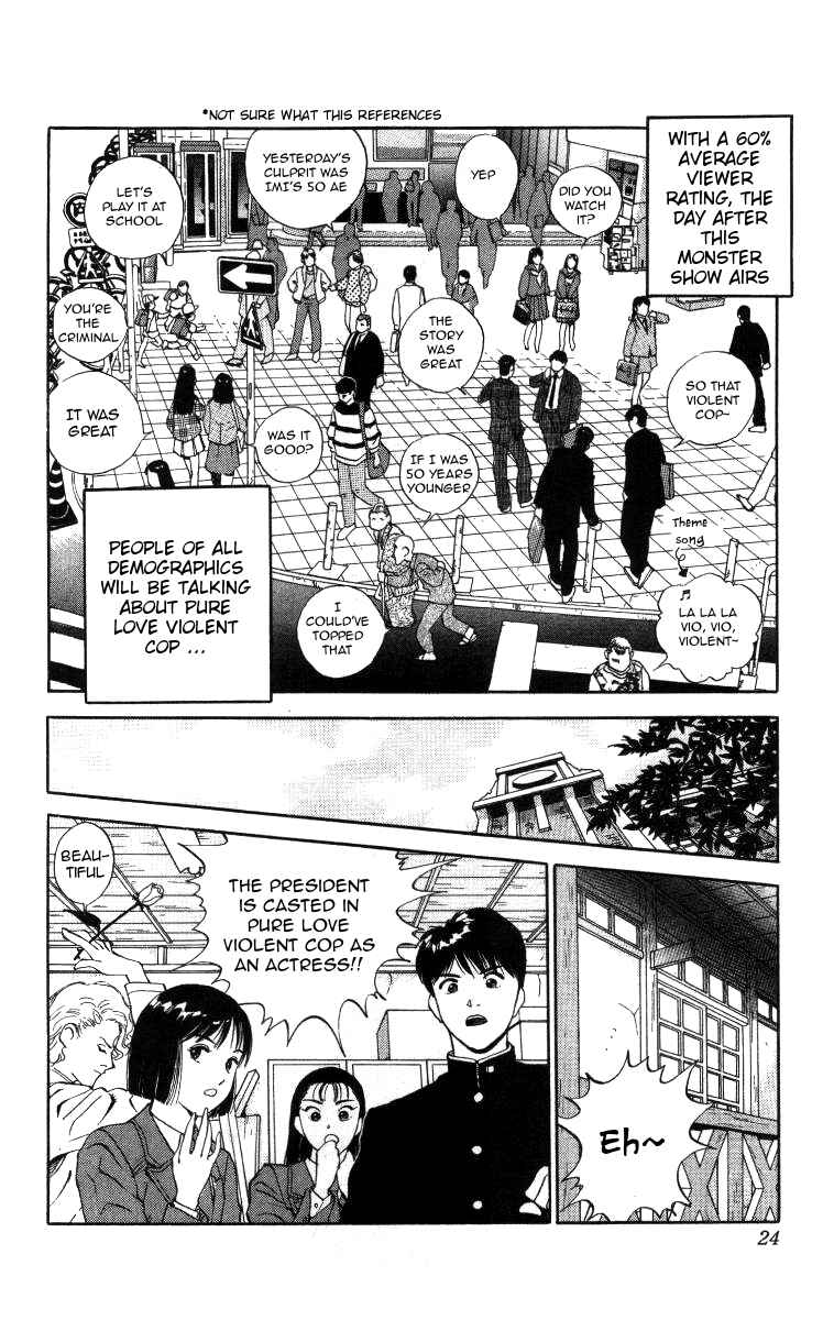 Page 2 Chapter 24 Bonbonzaka Koukou Engekibu