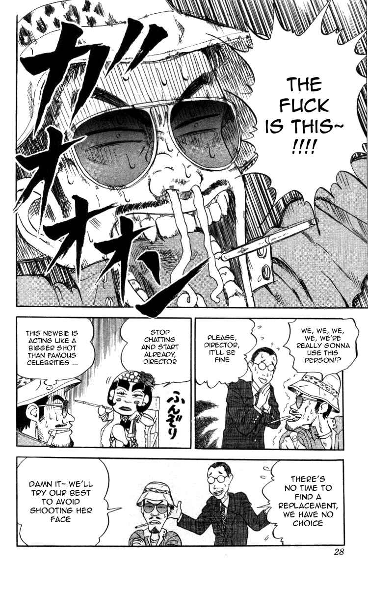 Page 6 Chapter 24 Bonbonzaka Koukou Engekibu