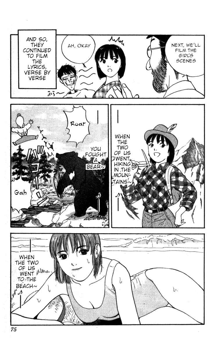 Page 10 Chapter 98 Bonbonzaka Koukou Engekibu