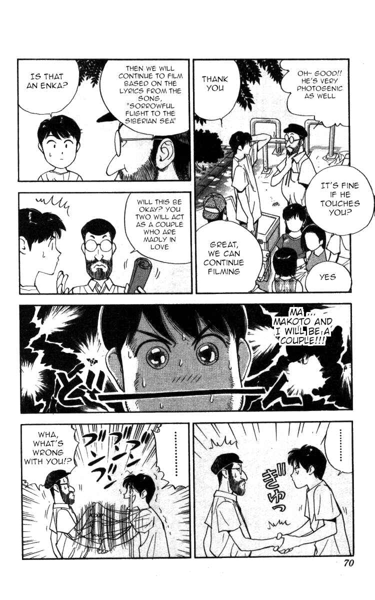 Page 5 Chapter 98 Bonbonzaka Koukou Engekibu