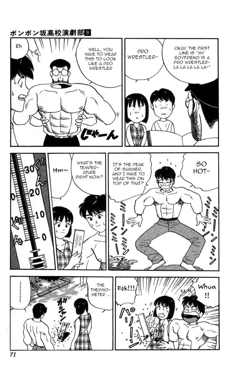 Page 6 Chapter 98 Bonbonzaka Koukou Engekibu