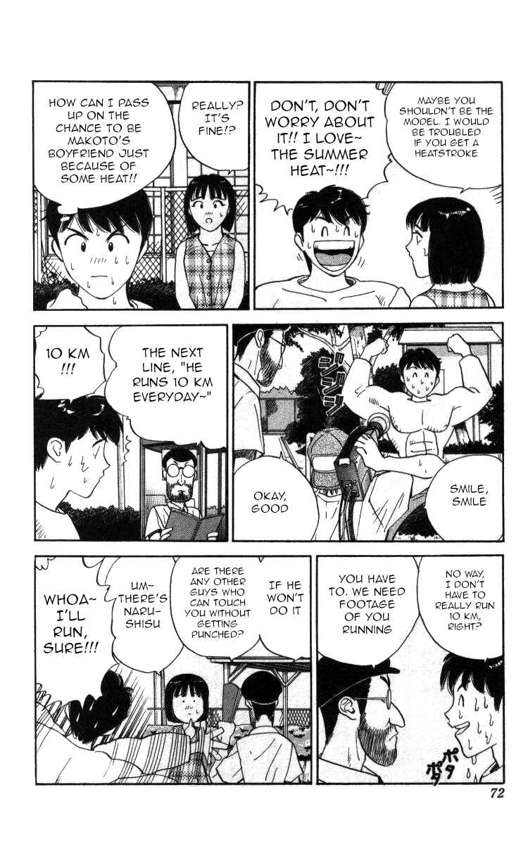 Page 7 Chapter 98 Bonbonzaka Koukou Engekibu