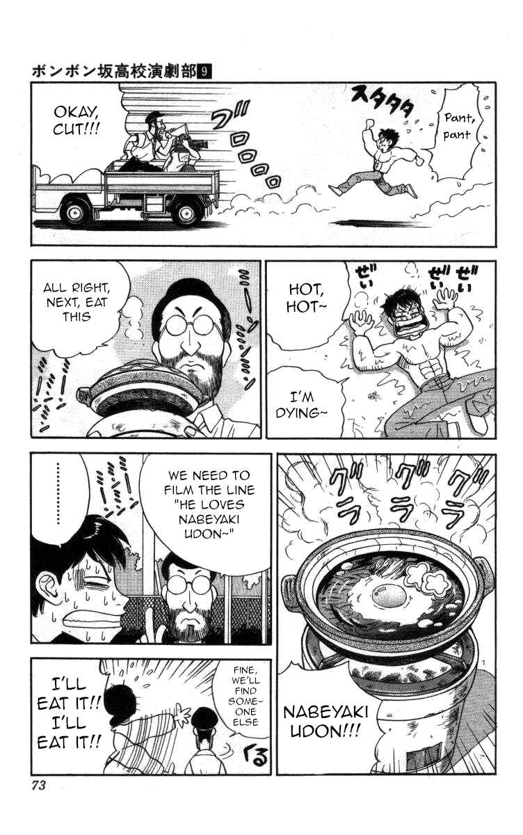 Page 8 Chapter 98 Bonbonzaka Koukou Engekibu