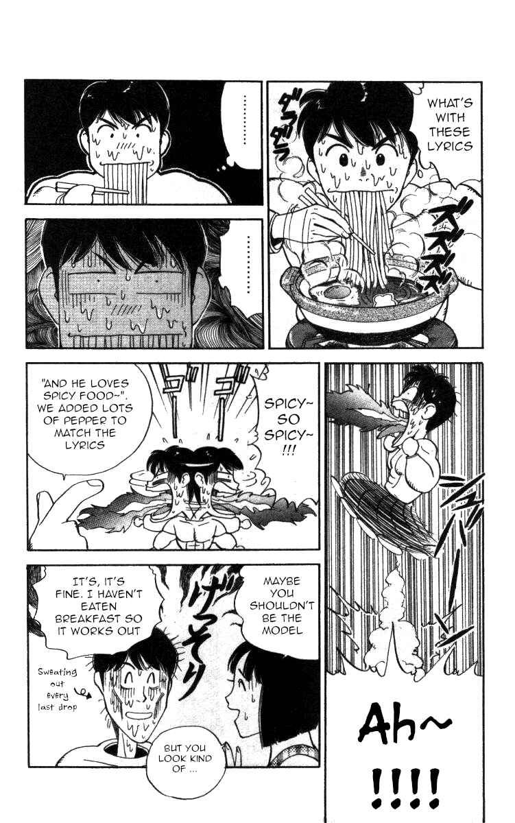Page 9 Chapter 98 Bonbonzaka Koukou Engekibu