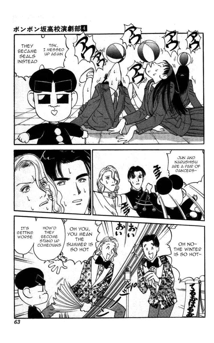Page 11 Chapter 38 Bonbonzaka Koukou Engekibu