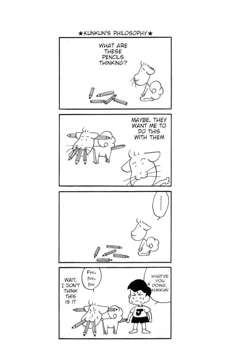 Page 17 Chapter 38 Bonbonzaka Koukou Engekibu