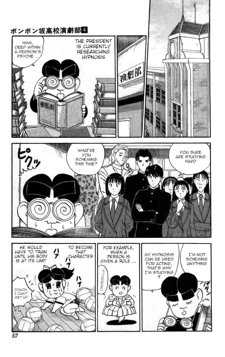 Page 5 Chapter 38 Bonbonzaka Koukou Engekibu