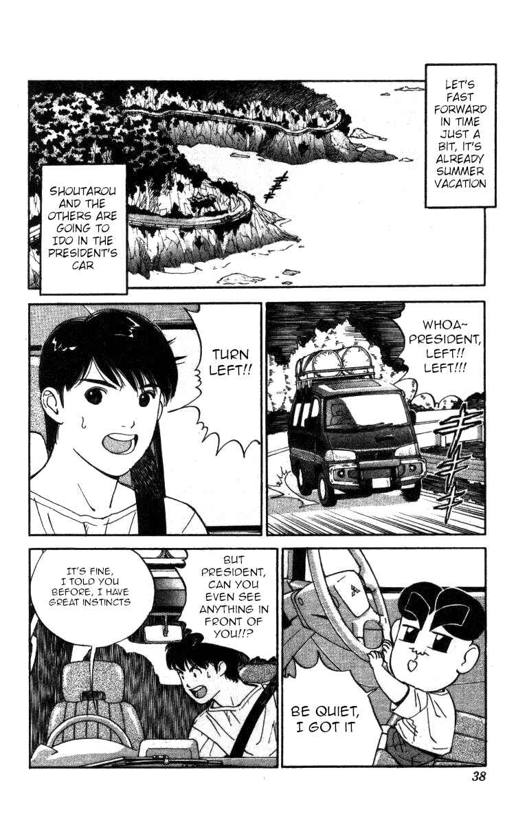 Page 2 Chapter 96 Bonbonzaka Koukou Engekibu
