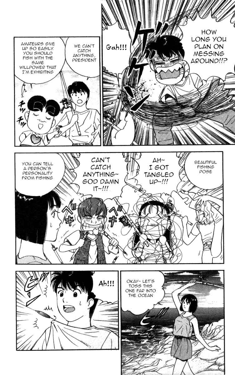 Page 8 Chapter 96 Bonbonzaka Koukou Engekibu