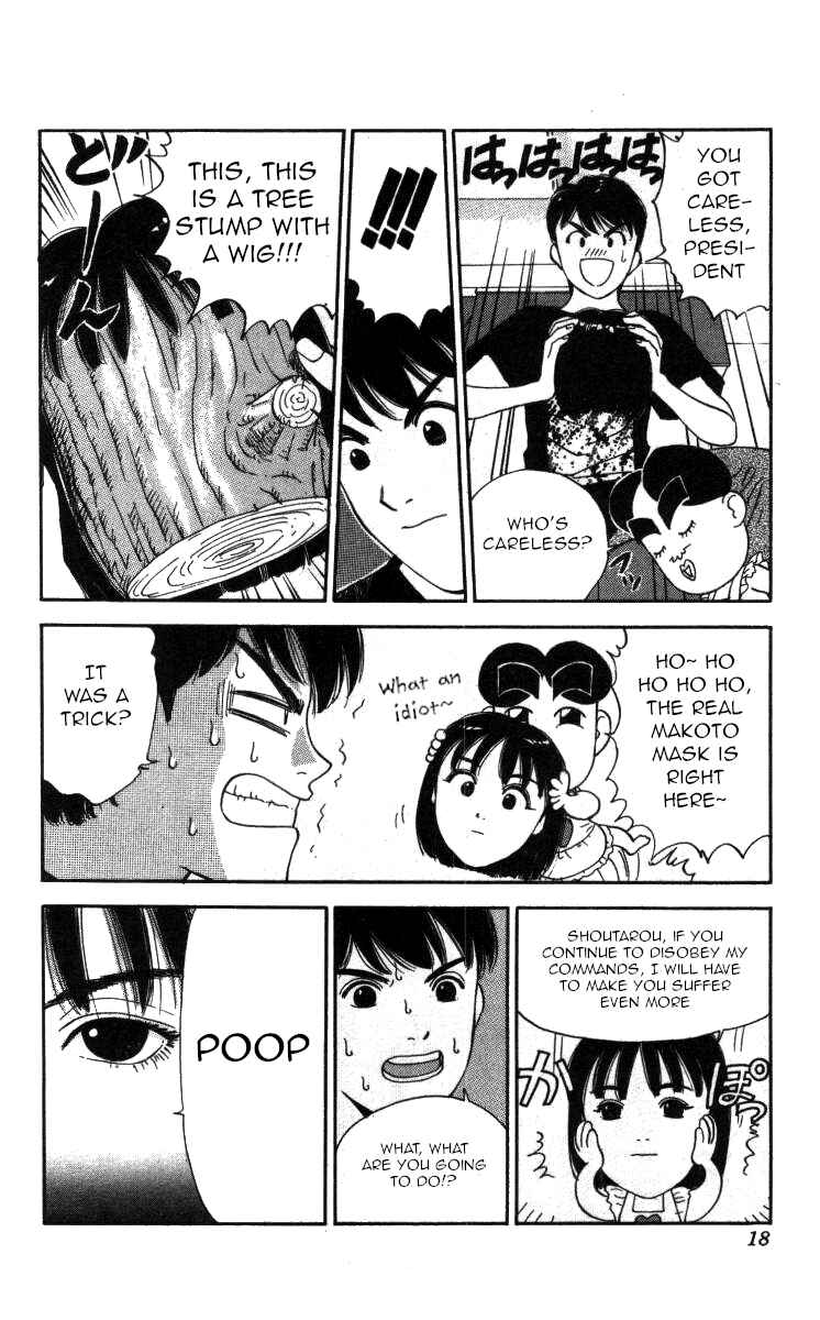 Page 11 Chapter 94 Bonbonzaka Koukou Engekibu