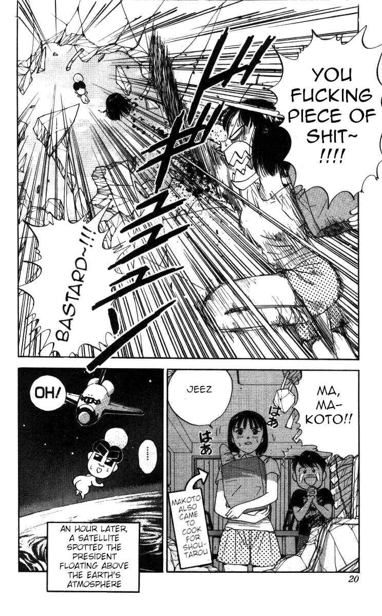 Page 13 Chapter 94 Bonbonzaka Koukou Engekibu