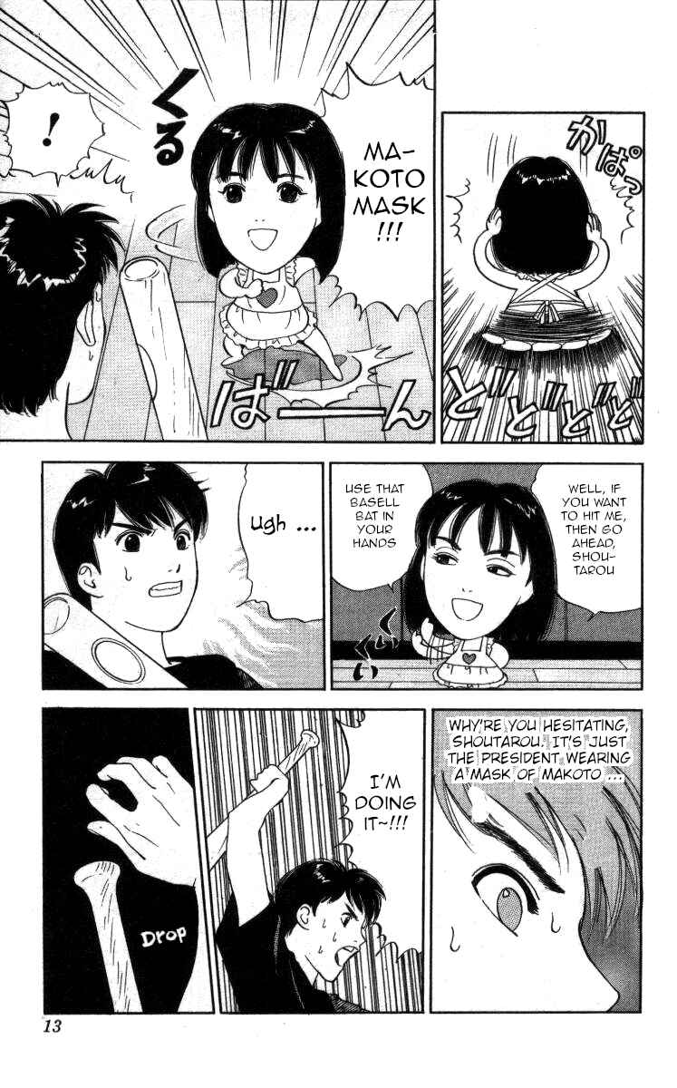 Page 6 Chapter 94 Bonbonzaka Koukou Engekibu