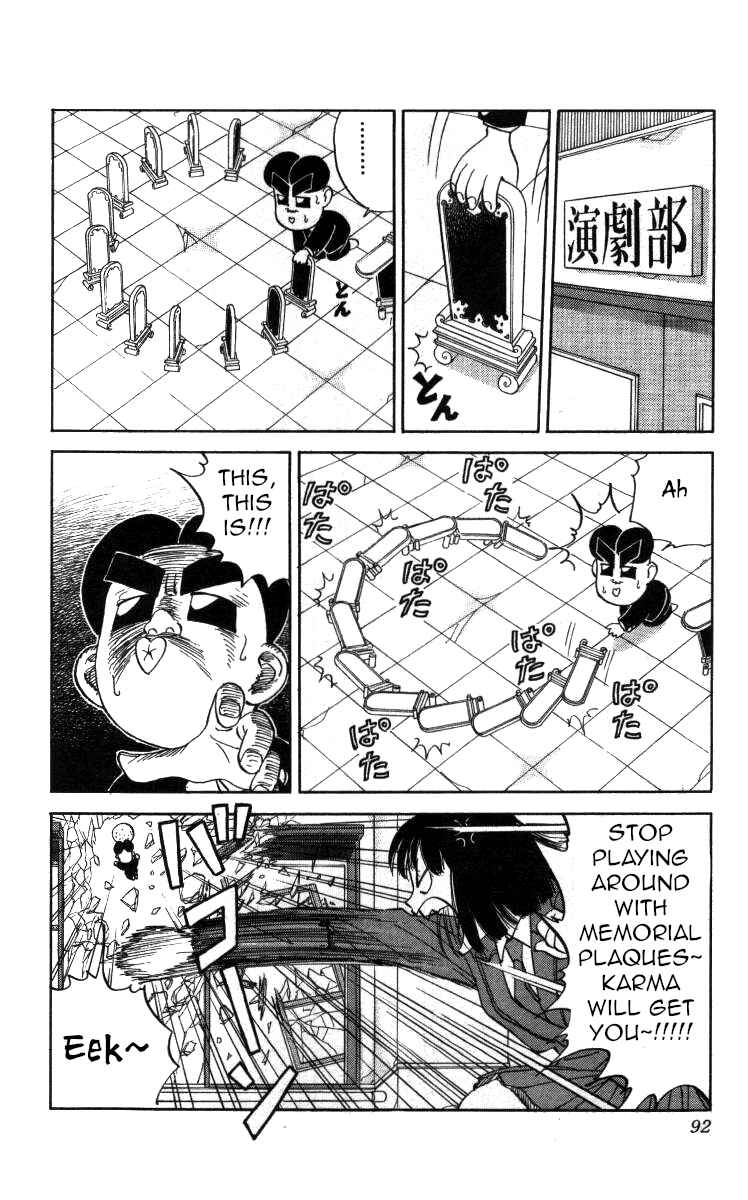 Page 10 Chapter 112 Bonbonzaka Koukou Engekibu