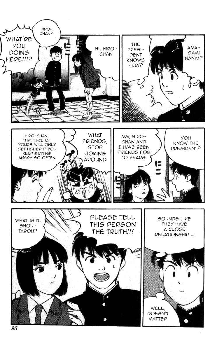 Page 13 Chapter 112 Bonbonzaka Koukou Engekibu