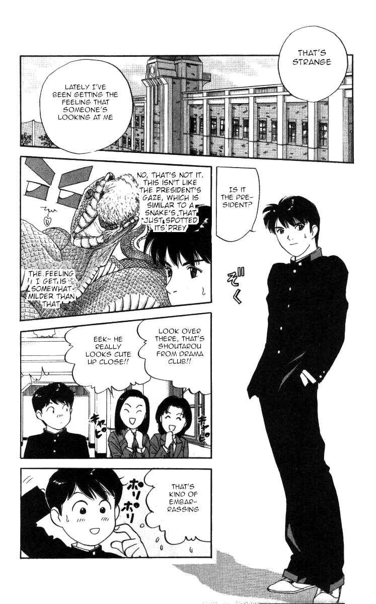 Page 2 Chapter 112 Bonbonzaka Koukou Engekibu