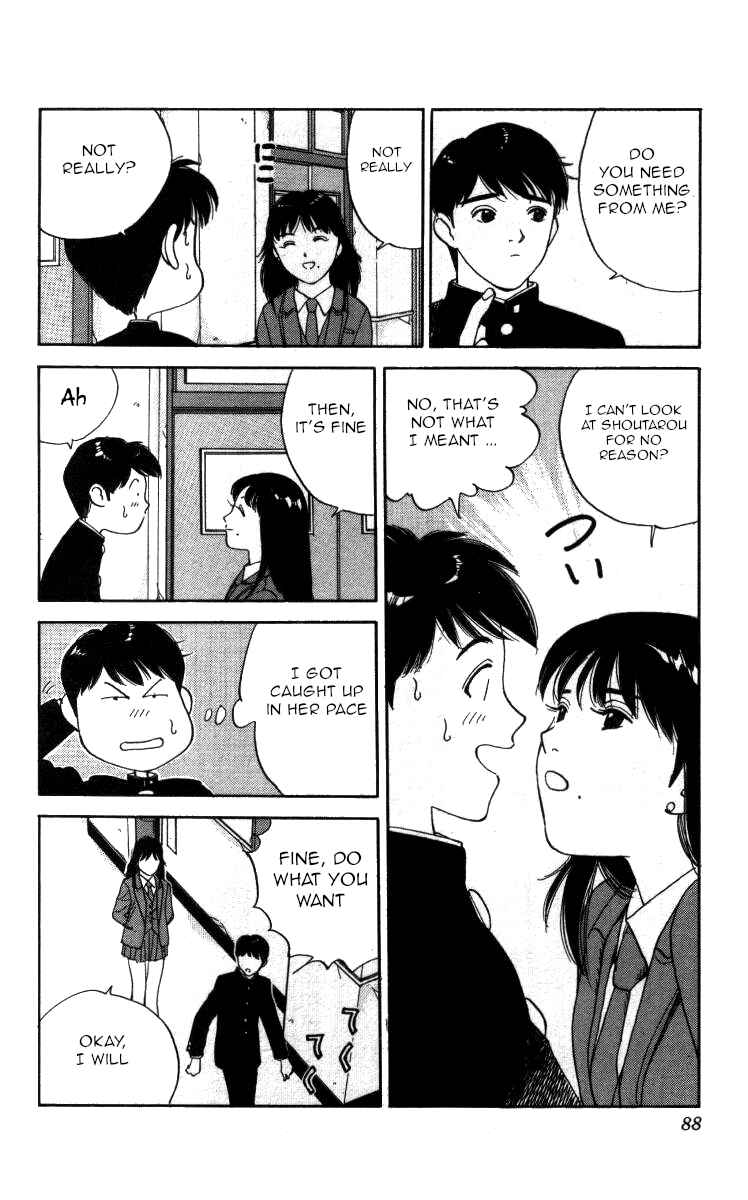 Page 6 Chapter 112 Bonbonzaka Koukou Engekibu