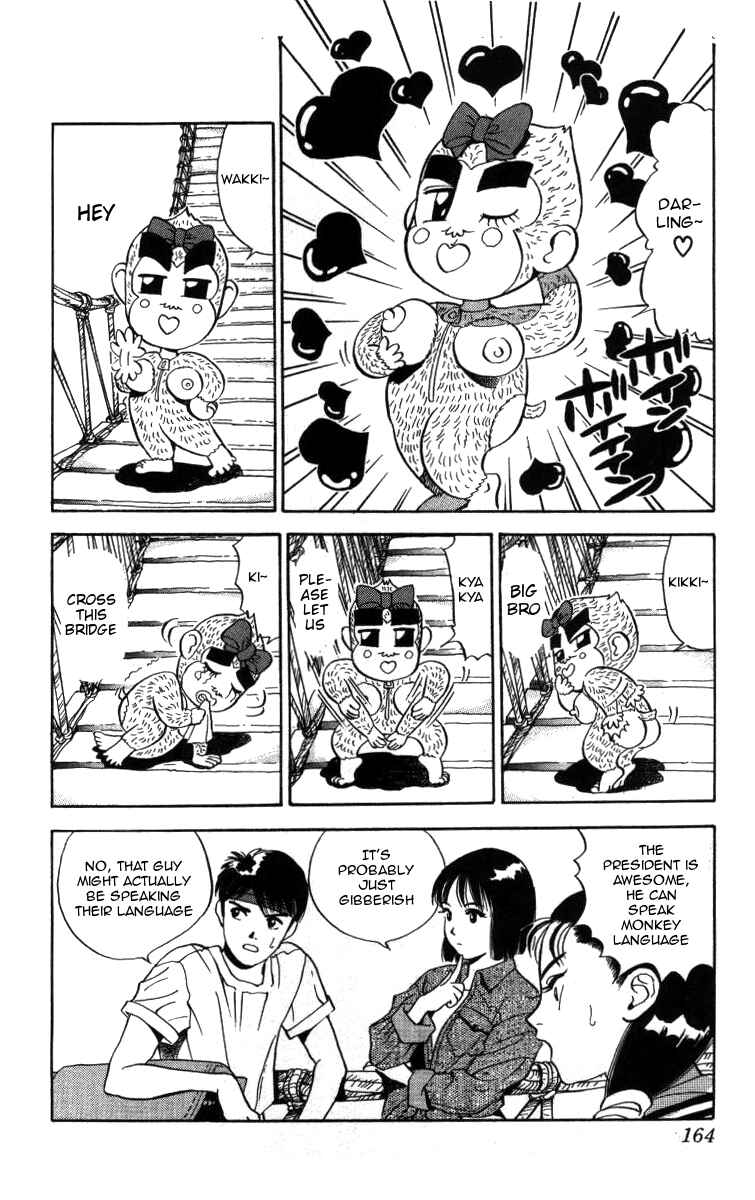 Page 10 Chapter 10 Bonbonzaka Koukou Engekibu