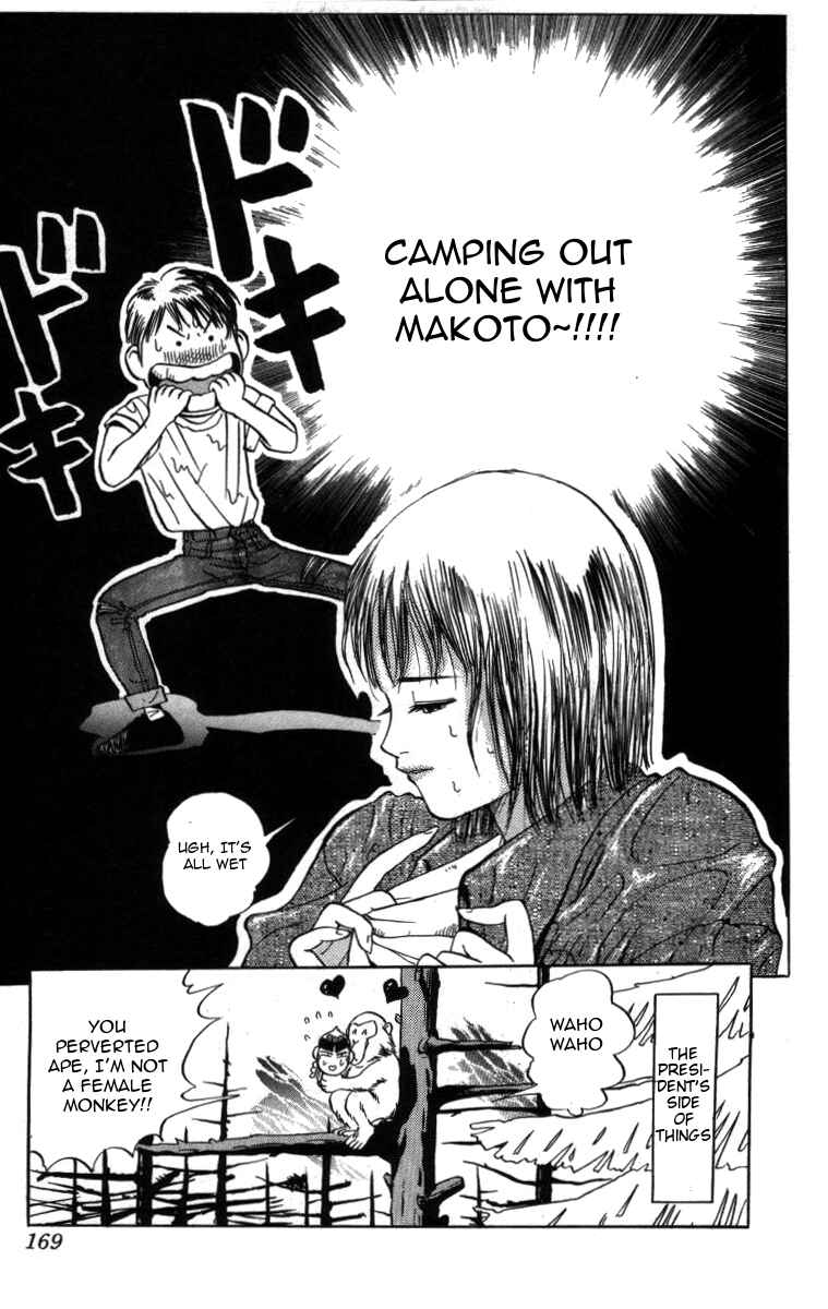 Page 15 Chapter 10 Bonbonzaka Koukou Engekibu