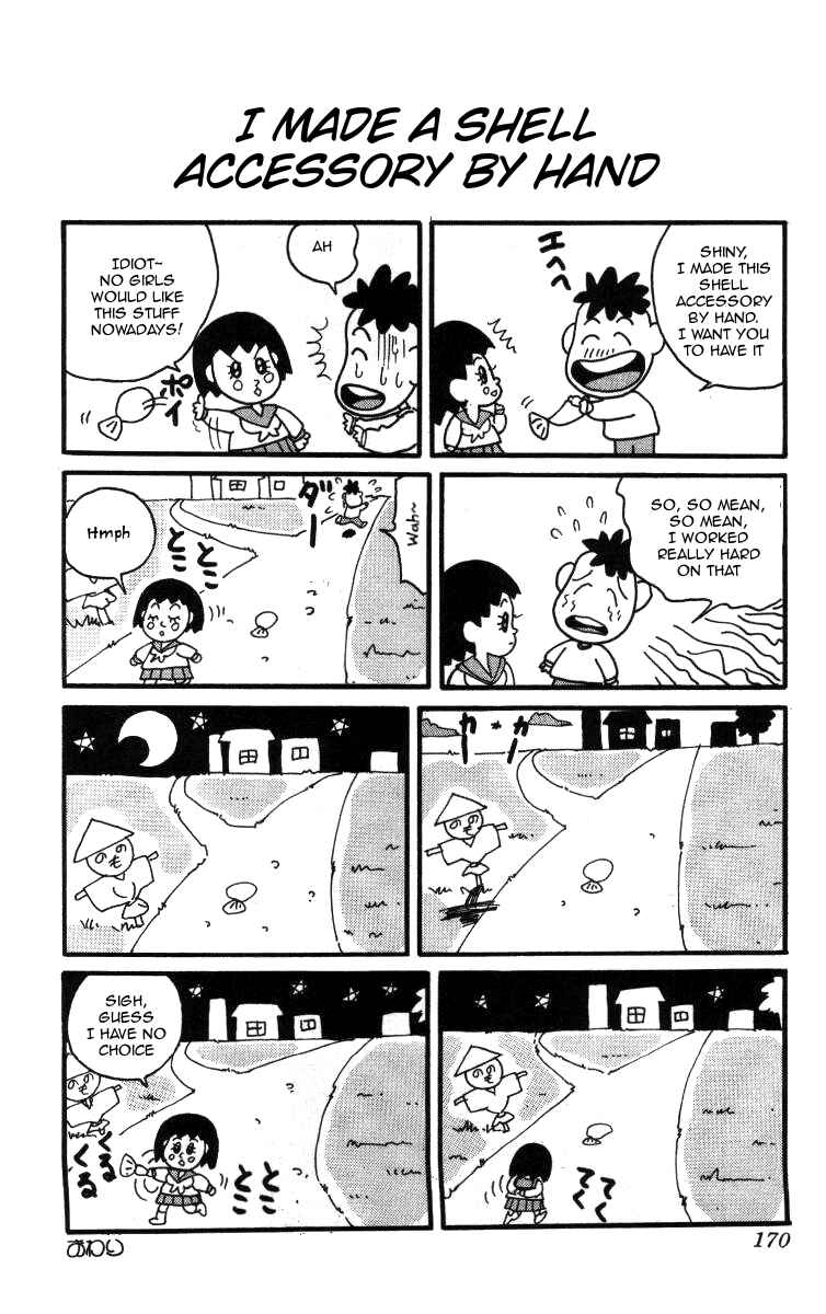 Page 16 Chapter 10 Bonbonzaka Koukou Engekibu