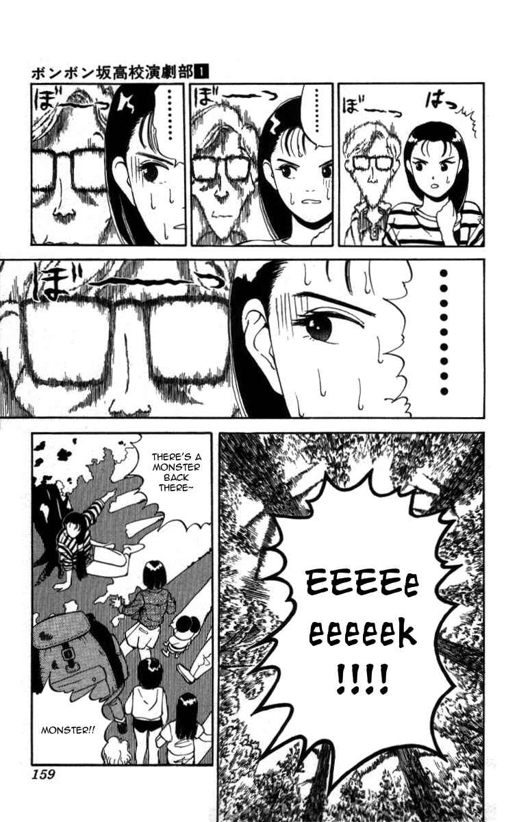 Page 5 Chapter 10 Bonbonzaka Koukou Engekibu