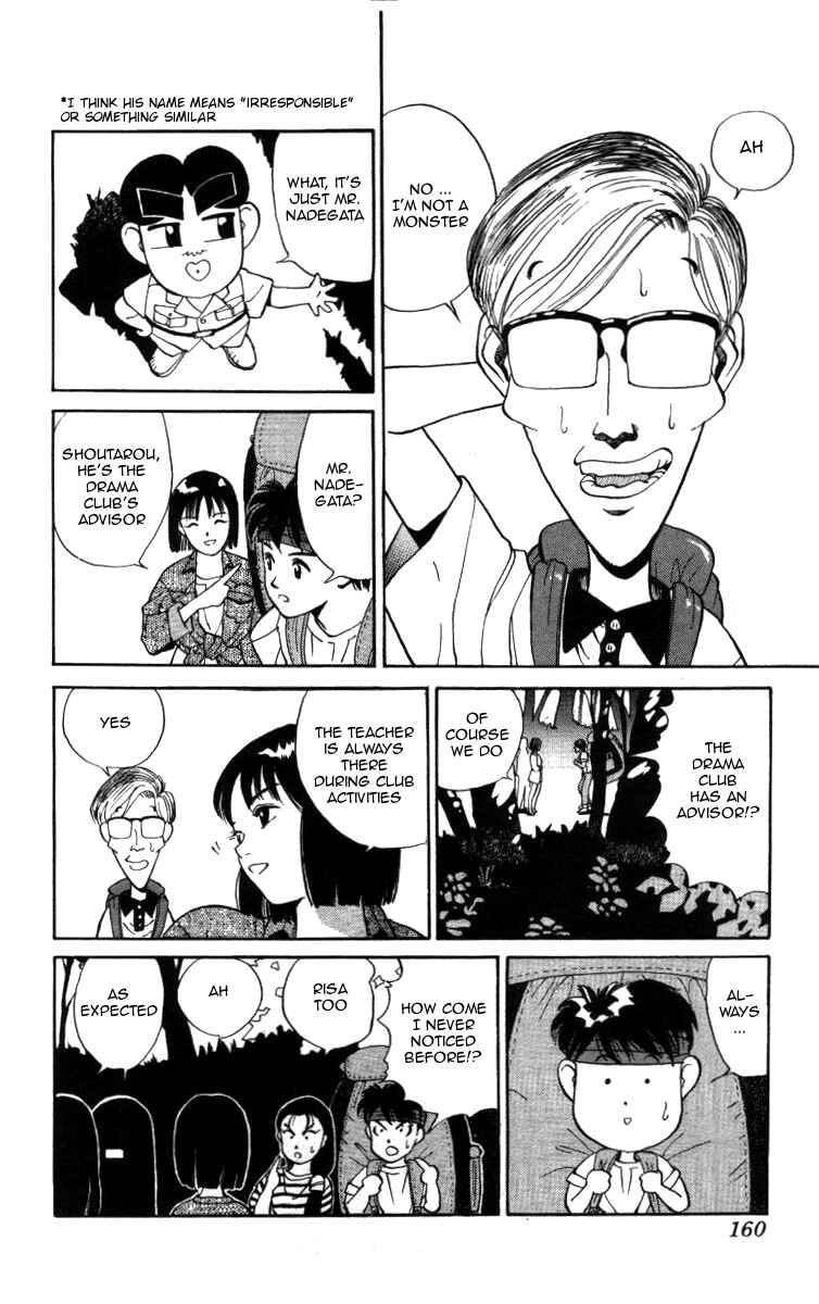 Page 6 Chapter 10 Bonbonzaka Koukou Engekibu
