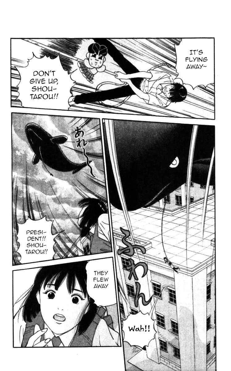 Page 12 Chapter 58 Bonbonzaka Koukou Engekibu