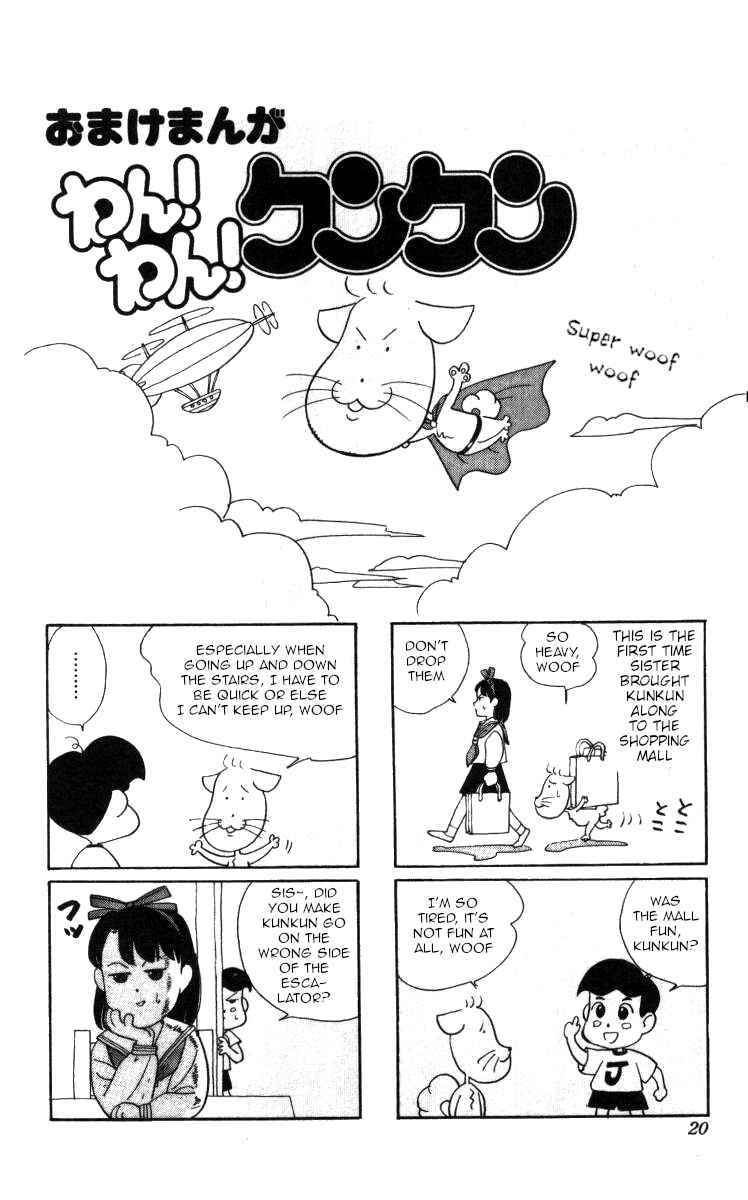 Page 14 Chapter 58 Bonbonzaka Koukou Engekibu