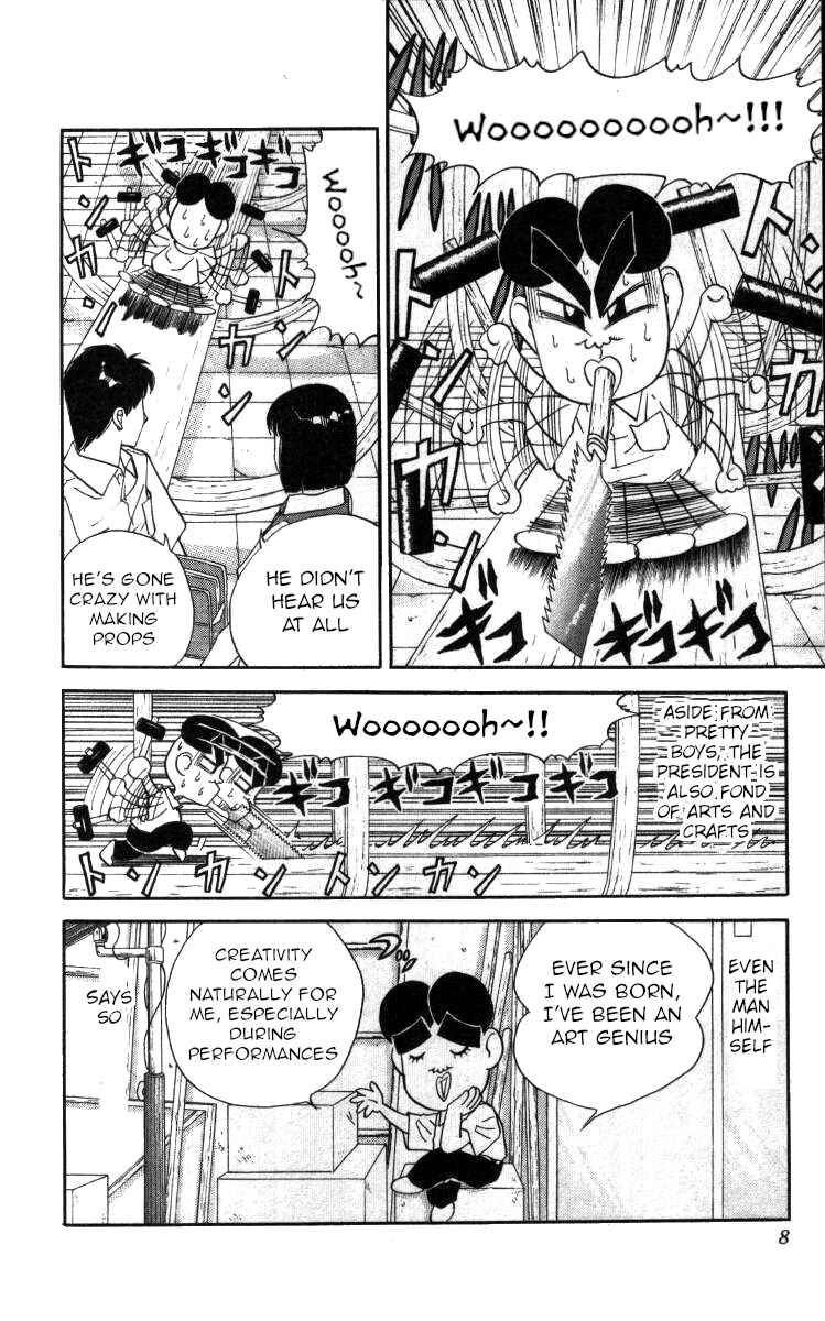 Page 2 Chapter 58 Bonbonzaka Koukou Engekibu