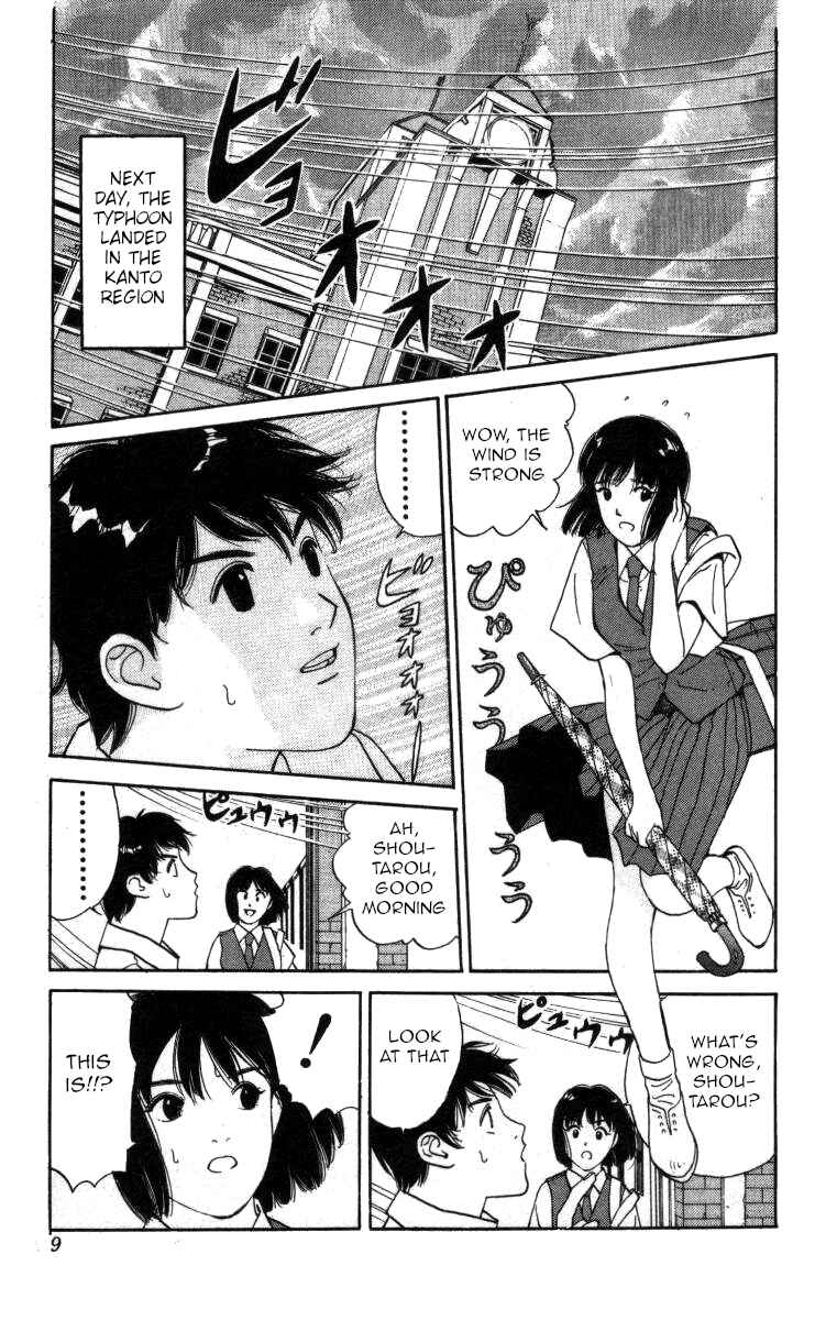 Page 3 Chapter 58 Bonbonzaka Koukou Engekibu