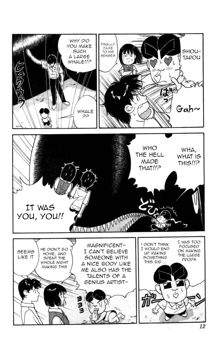 Page 6 Chapter 58 Bonbonzaka Koukou Engekibu