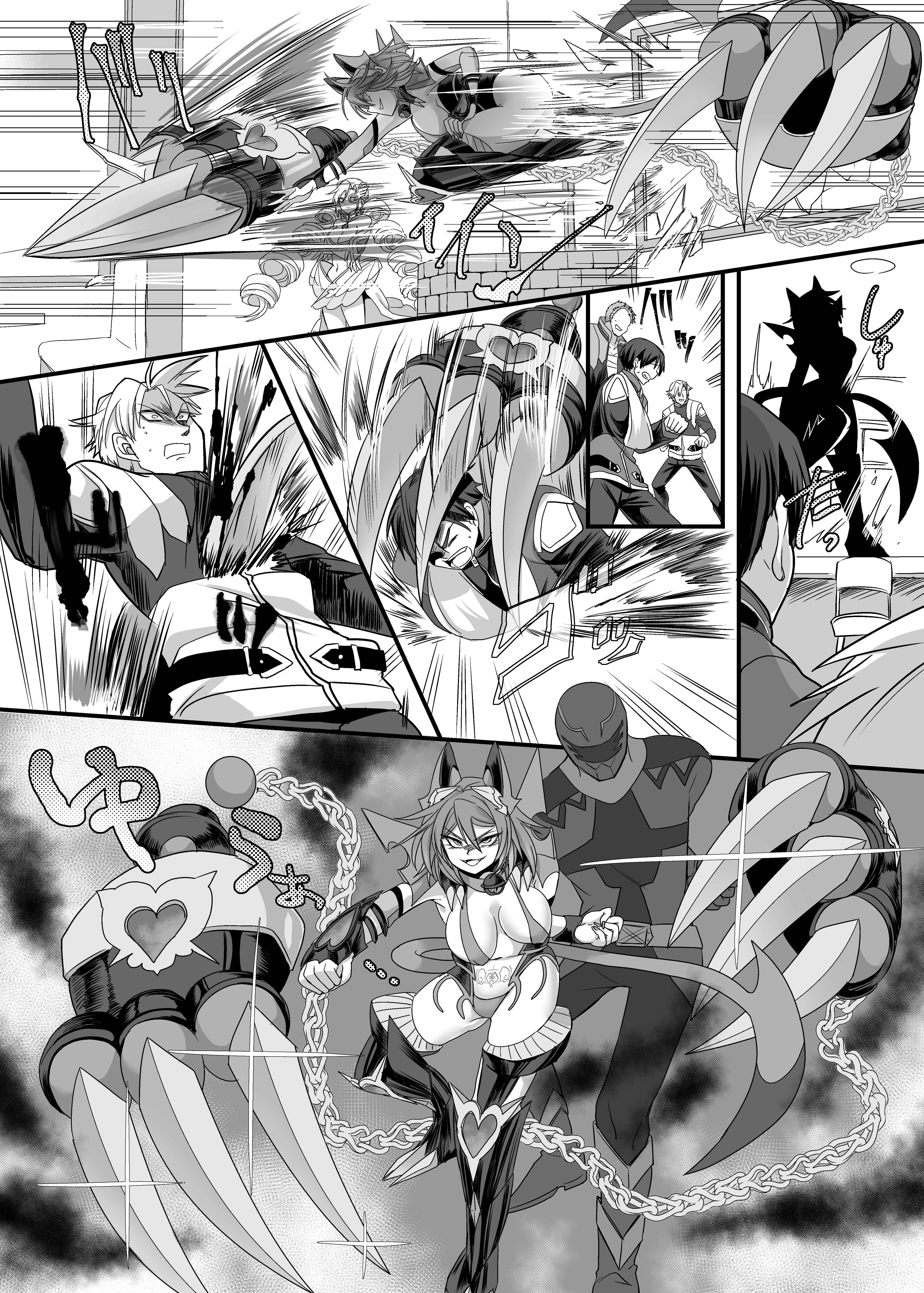 Page 31 Chapter Unknown_270c Juunishin Tiger Red ~Otosare Yuganda Seigi no Yukukata~