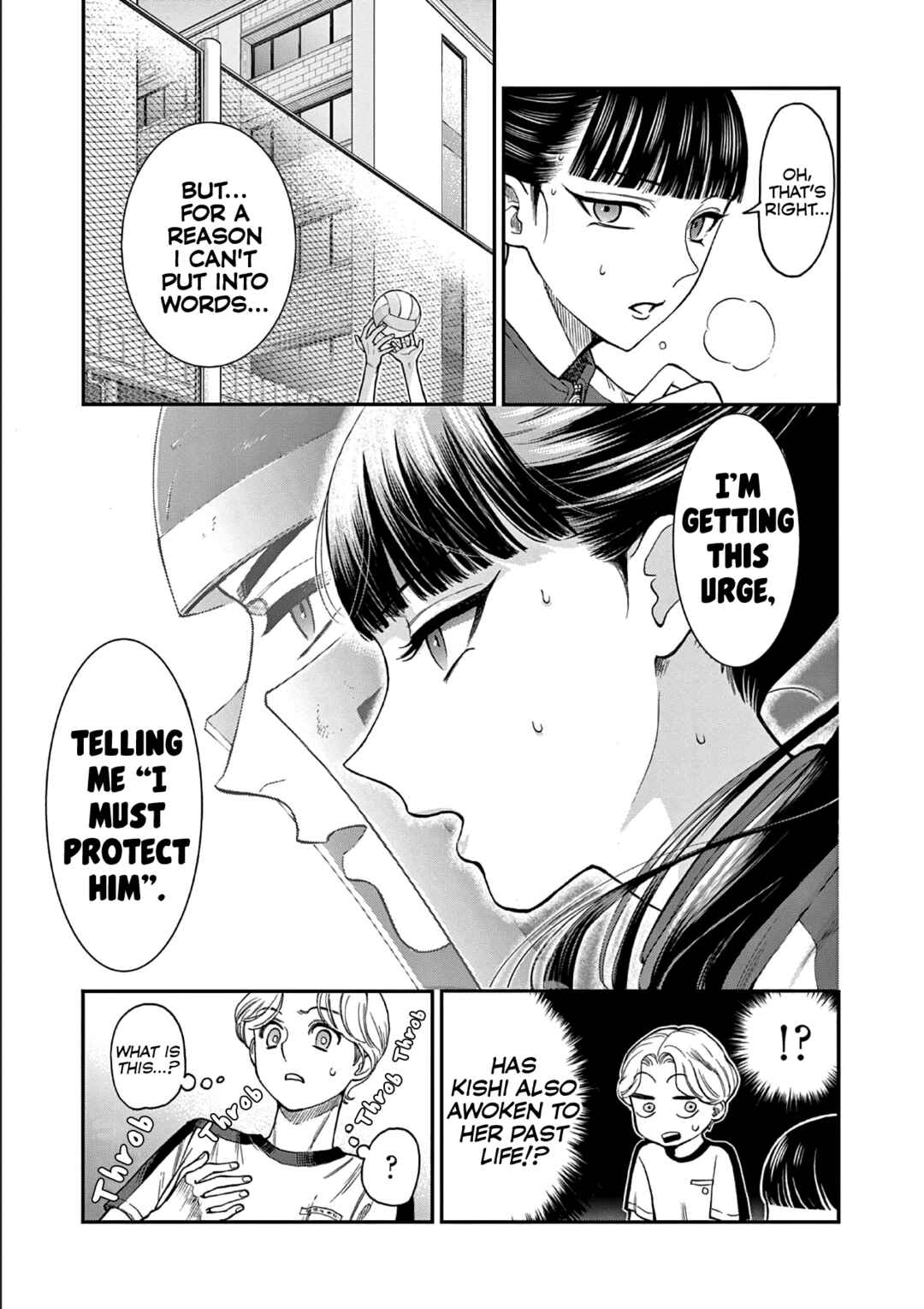 Page 13 Chapter Unknown_4be5 Ano Ko wa Kishi (Pre-Serialization)