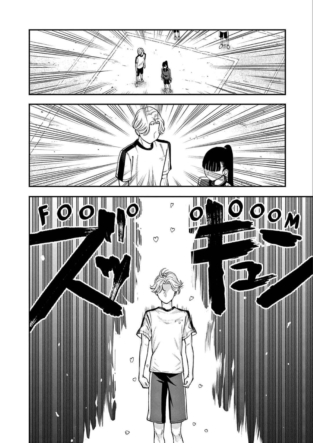 Page 14 Chapter Unknown_4be5 Ano Ko wa Kishi (Pre-Serialization)
