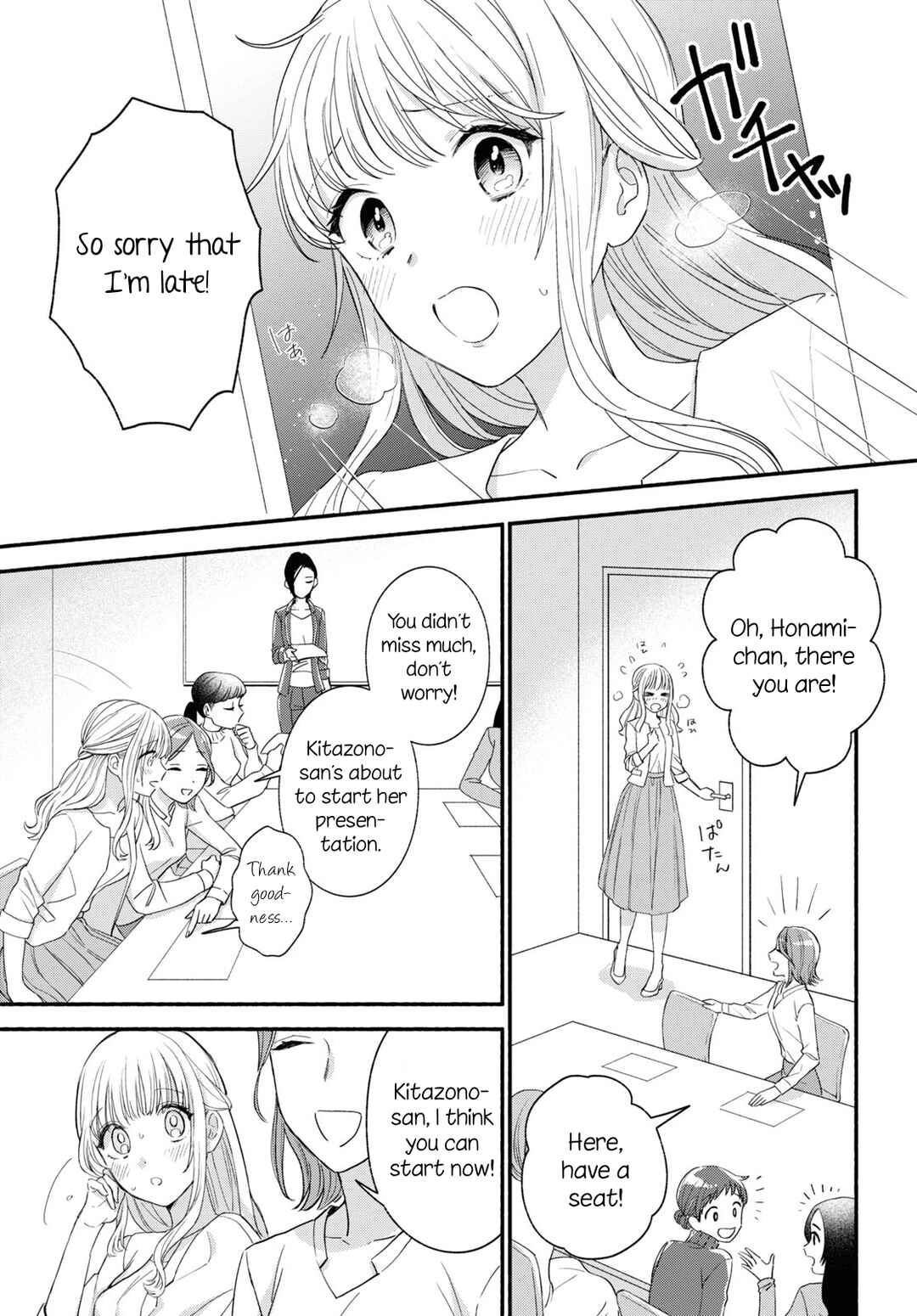 Page 1 Chapter Unknown_ae49 Longing for Pumps