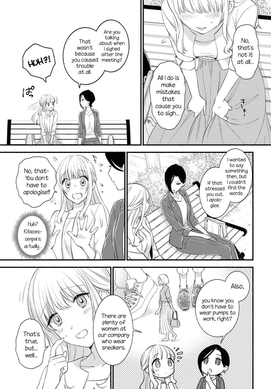 Page 9 Chapter Unknown_ae49 Longing for Pumps
