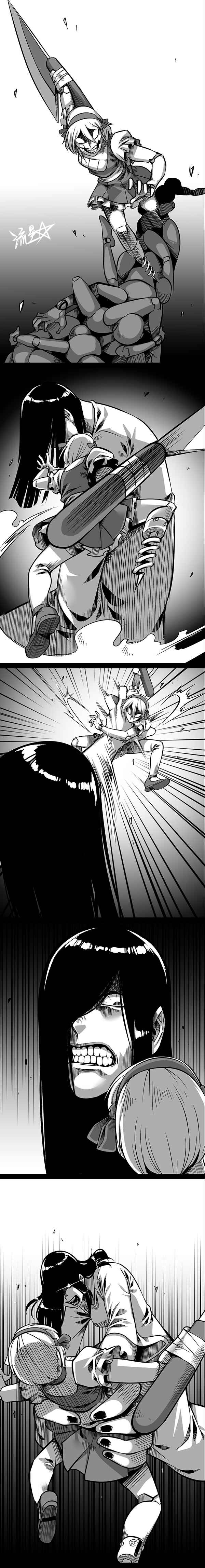Page 6 Chapter 21 1/6 Sadako In My Home